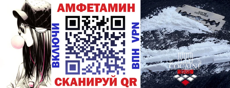 где найти   Ступино  АМФ 97% 
