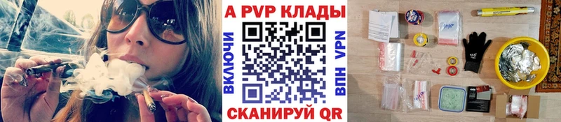 A PVP VHQ  наркотики  Ступино 