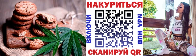Cannafood марихуана  где можно купить наркотик  Ступино 