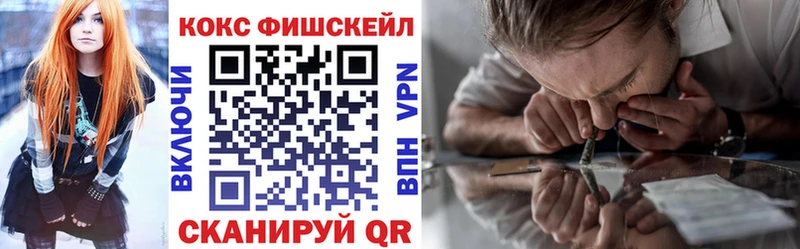 Кокаин 98%  купить закладку  Ступино 