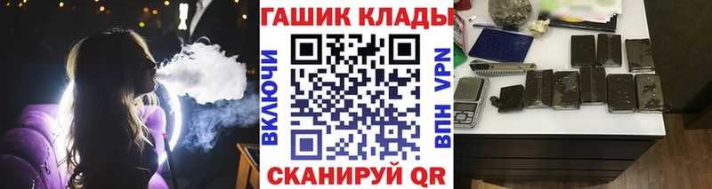 сколько стоит  Ступино  Гашиш VHQ 