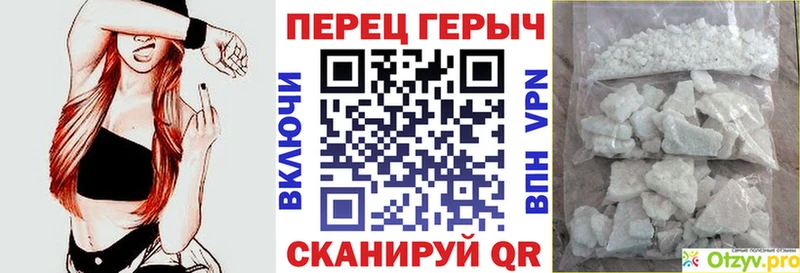ГЕРОИН Heroin  закладки  Ступино 
