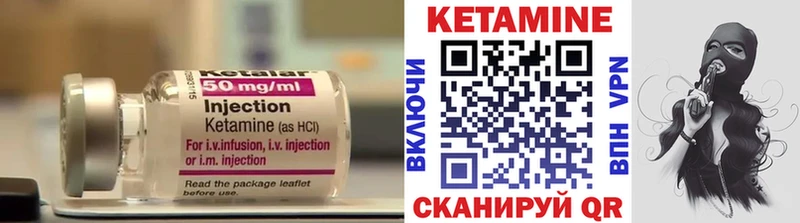 КЕТАМИН ketamine мега tor Ступино где продают наркотики
