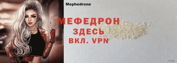 молекула духа Абдулино