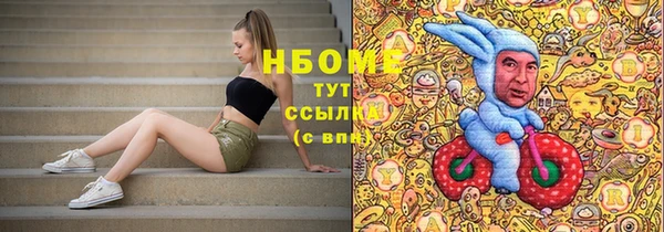 герыч Алексеевка