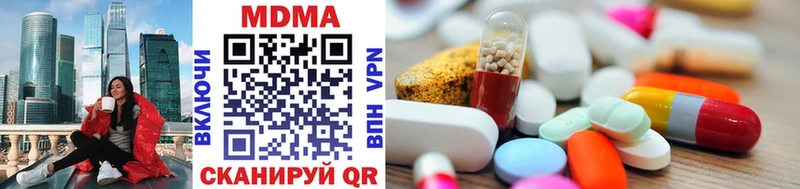 MDMA VHQ  Ступино 