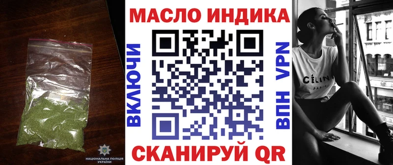 Дистиллят ТГК гашишное масло наркотики блэк спрут Ступино