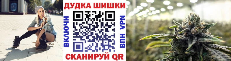 купить сайты Ступино Шишки марихуана ГИДРОПОН